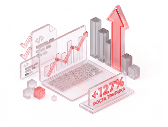 Тарифы на SEO-продвижение